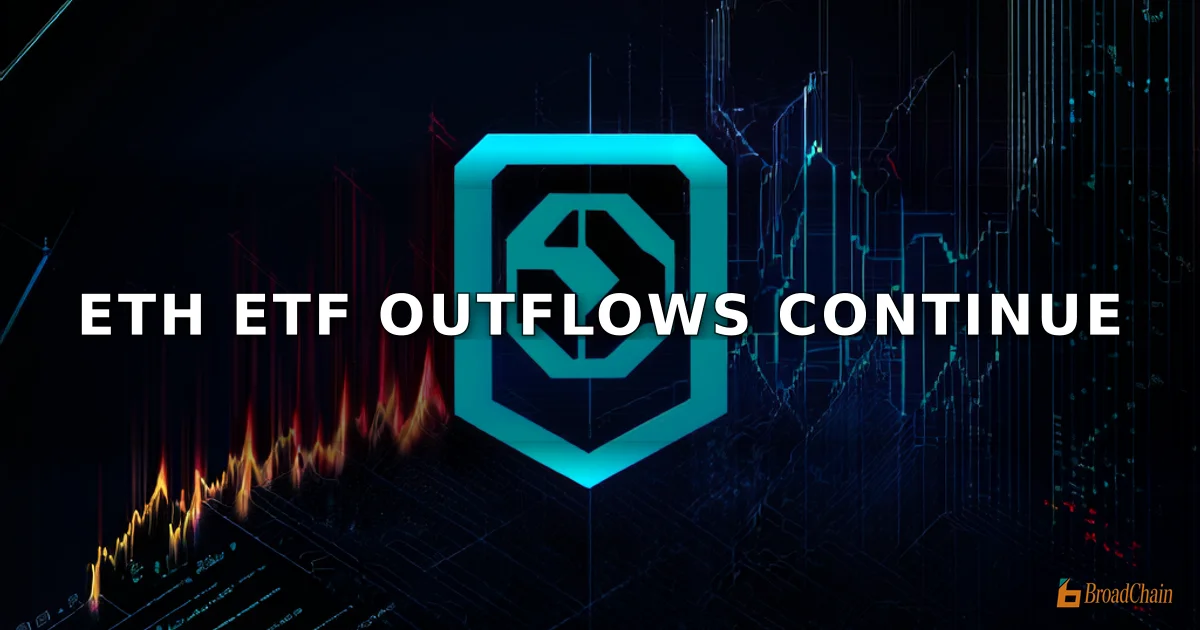 3月9日以太坊现货ETF净流出5131.94万美元，持续3日净流出