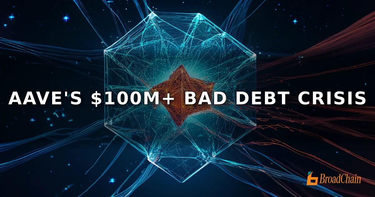 Aave协议面临超亿美元潜在坏账，损失规模取决于分配方案