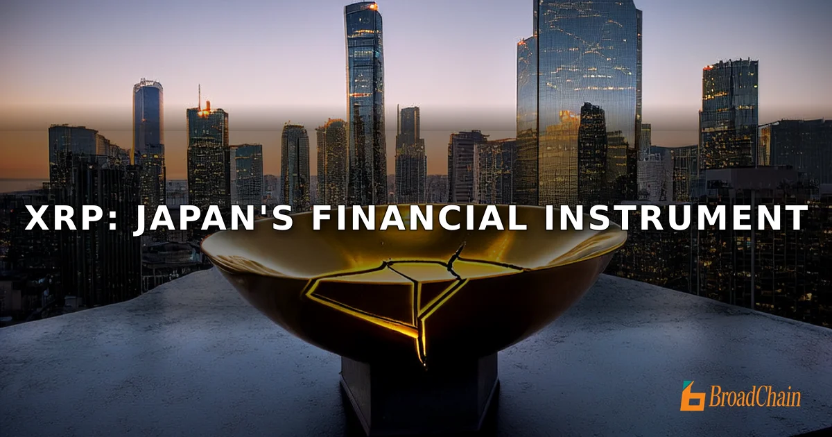 日本将XRP列为金融工具，分析师仍看涨至13美元