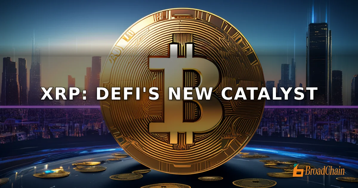 XRP被指有望主导DeFi替代TradFi进程，专家激辩协议设计优劣