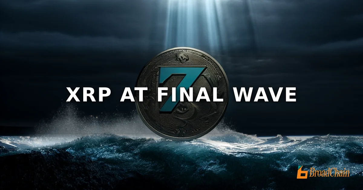 XRP逼近1.50-1.53美元关键阻力区，分析师称此为最后调整浪