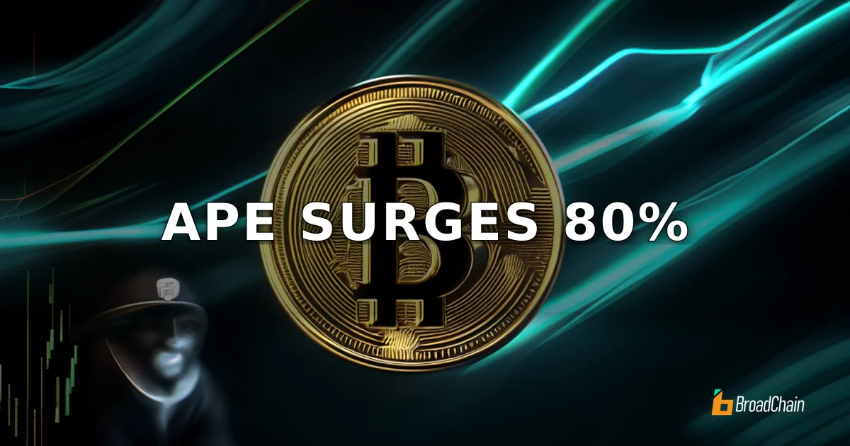 ApeCoin单日暴涨80%，疑似内幕交易引关注