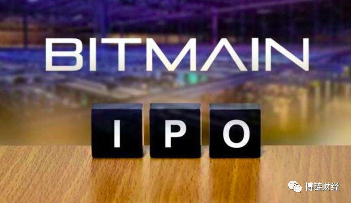 比特大陆上市在即，“矿机行业一哥”的底气从何而来？
