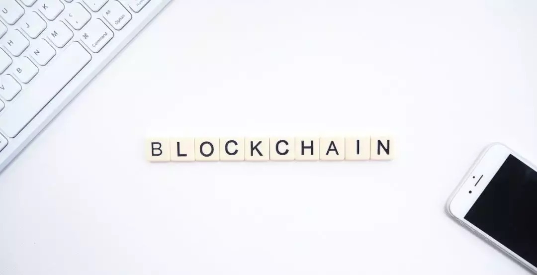 复星梁信军：2020 为何将是区块链转折之年？