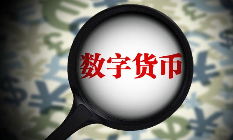 稳定币2020展望：法定数字货币大象起舞，行业变局将至