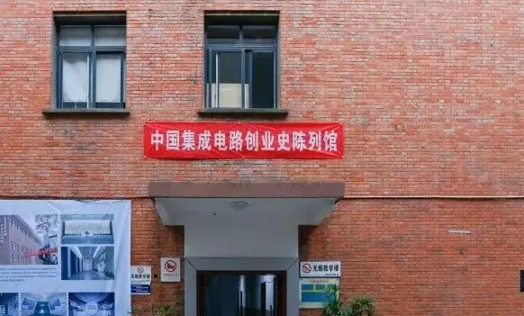 中国芯片最坏的时代和最好的时代