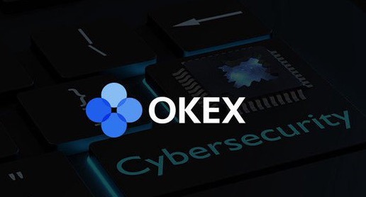 OKEx CEO：永远不建议用户投机炒作OKB