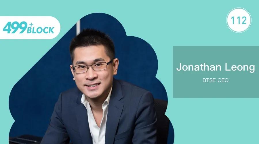Jonathan Leong：BTSE——减半行情下，合约交易新选择