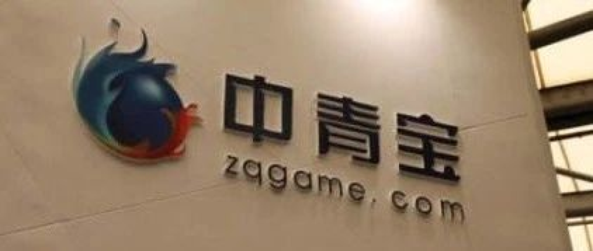 中青宝区块链真面目：无厘头业务逻辑 实控人持续减持