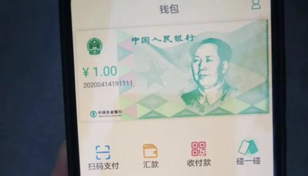 央行数字货币呼之欲出，谁将会受益，谁又会被倾覆？