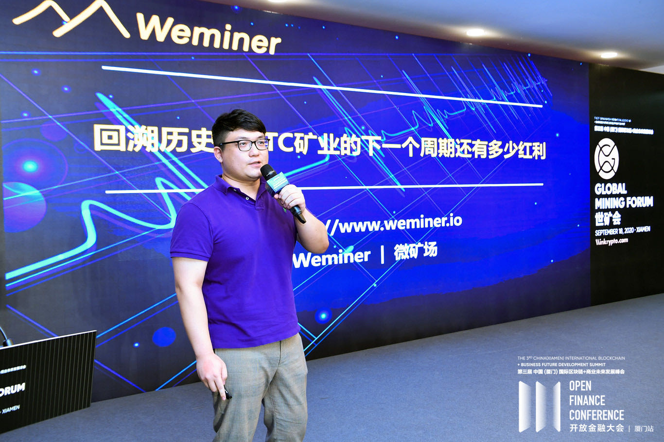 Weminer微矿场：未来两年参与BTC挖矿，收益可期