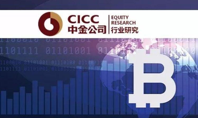 中金公司 | 区块链和数字货币：币圈过去一年发生了什么变化？