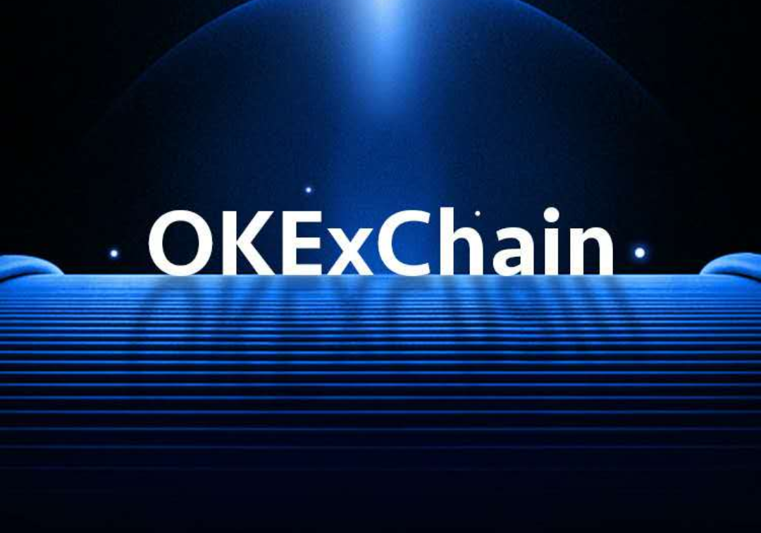 先行者的探索，OKEx交易链如何重新定义链上交易？