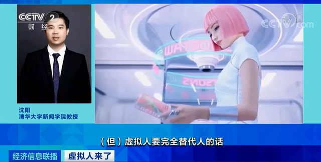 市场规模将达2700亿元，虚拟人软硬件工程师已成为热门职缺