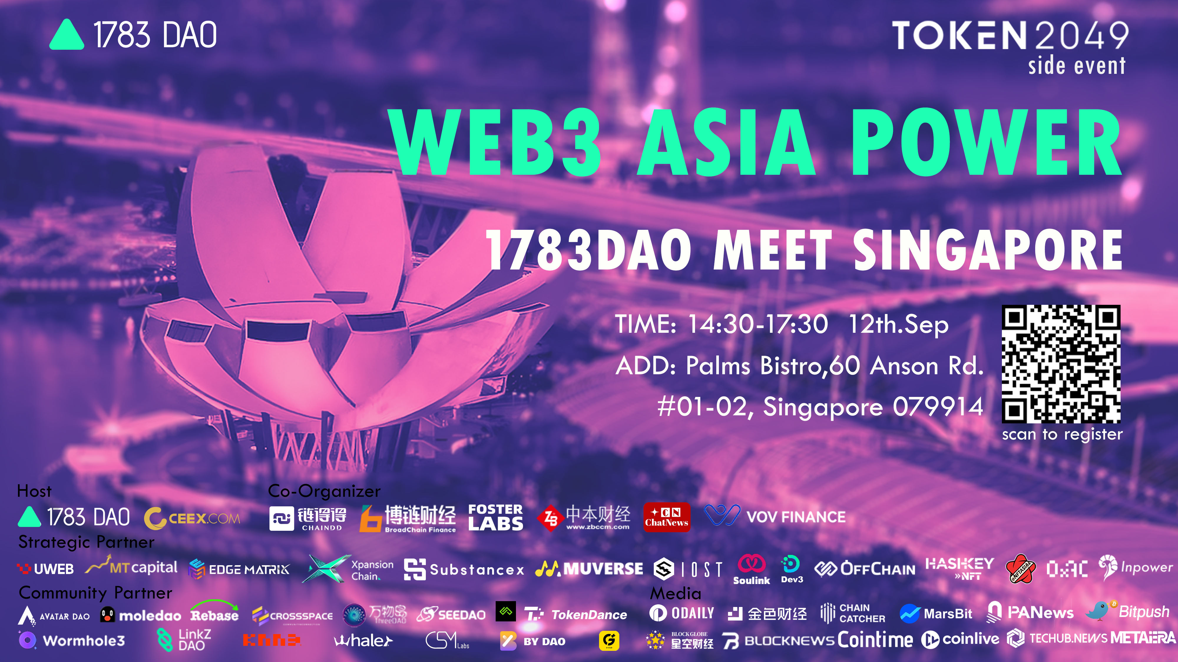 9月10日-17日新加坡TOKEN2049活动汇总