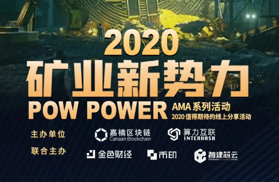 矿难会不会重演？这波行情矿工应该怎么应对