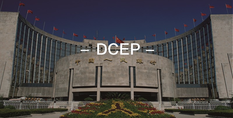 DC/EP能否终结美元霸权？大国的货币格局正在重塑