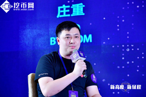 博链财经联合专访 | BTC.com庄重：矿业会走向专业化和规模化