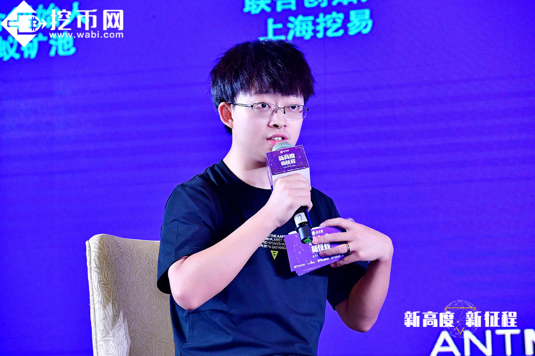 博链财经联合专访 | 蚂蚁矿池田鑫：炼金时代即将到来