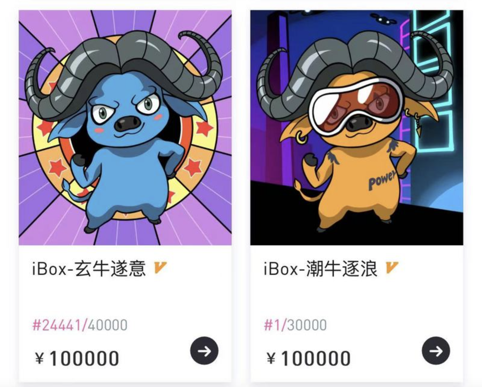 公然将NFT交易金融化，iBox链盒正在「铤而走险」