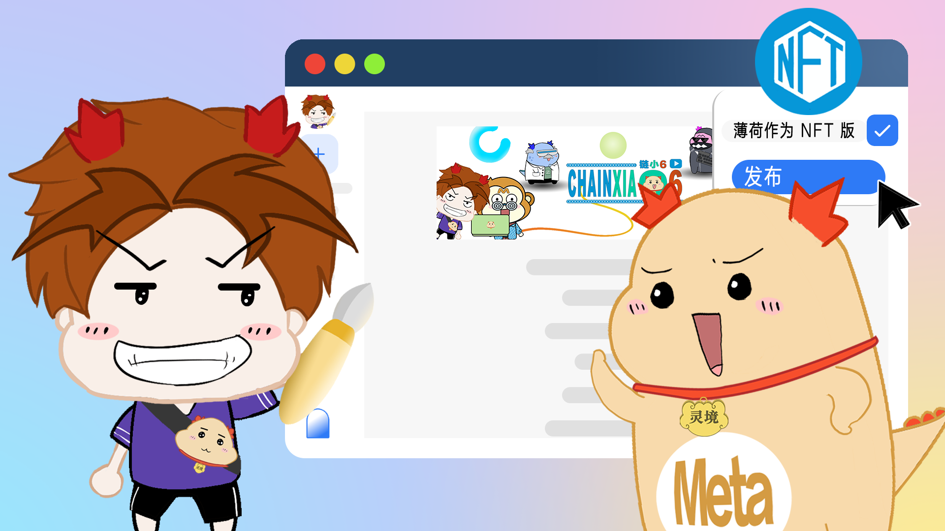 你离 Web3 有多远？Web3 世界的快车道——Mirror