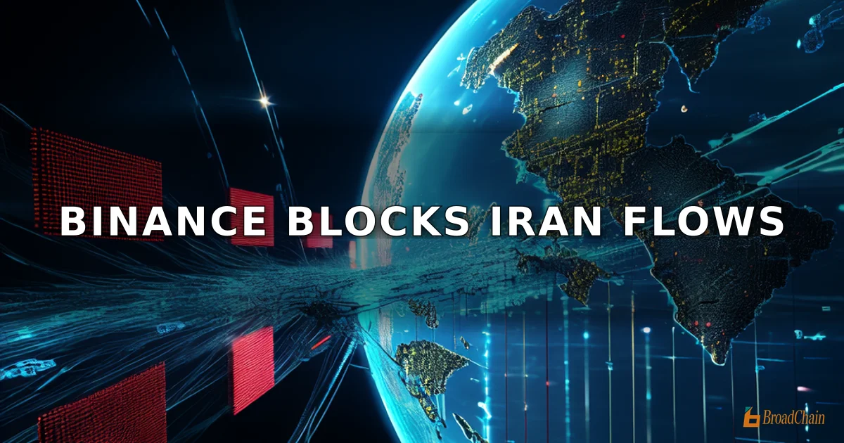 币安平台1.26亿美元流入伊朗相关地址,约2410万美元与伊朗伊斯兰革命卫队存在关联