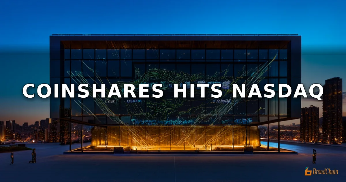 欧洲加密资产管理公司CoinShares通过SPAC合并登陆纳斯达克,估值12亿美元