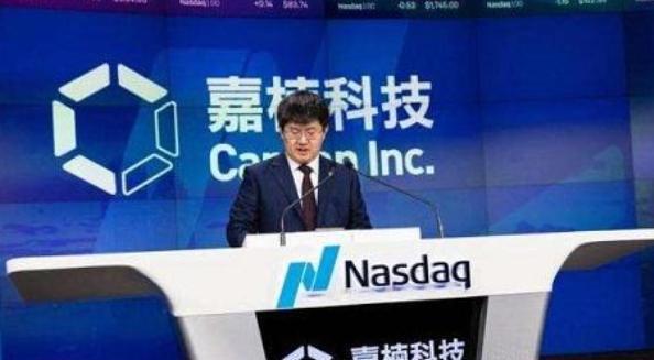 嘉楠完成管理层专业化迭代 继续推进“区块链+AI”战略