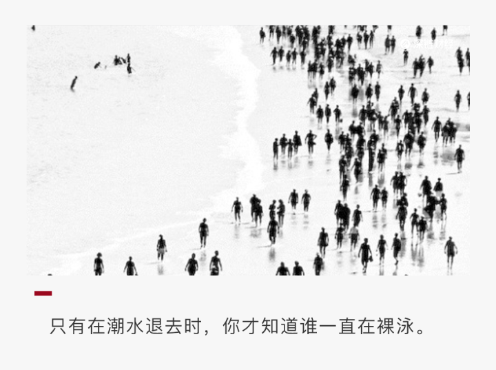 NXM暴涨背后:DeFi市场需求,还是炒作投机需求?